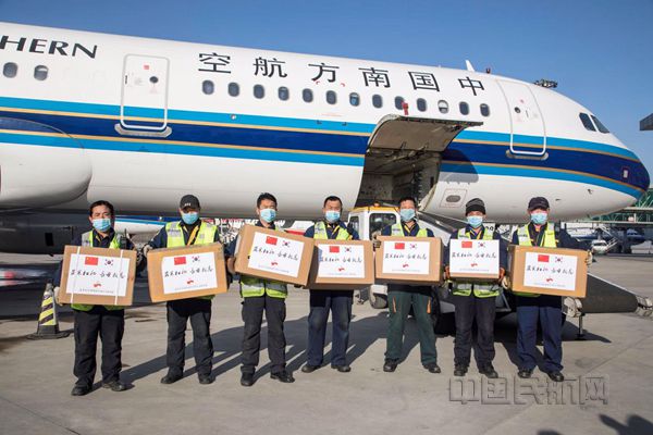 沈阳空港物流公司保障辽宁省紧急捐赠日韩防疫物资起航