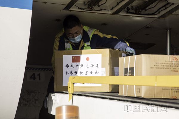 沈阳空港物流公司保障辽宁省紧急捐赠日韩防疫物资起航