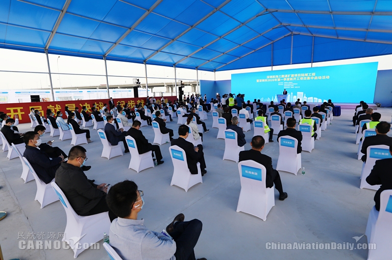 投资超百亿！深圳机场三跑道开工建设　