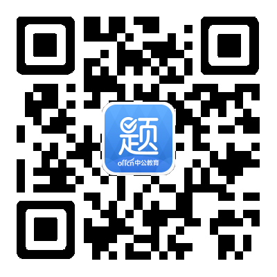 2019云南公务员遴选策论文：构建美丽乡村 促进农村新发展