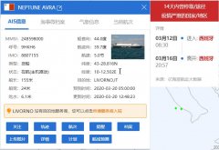 阿联酋空运船讯网推出“船舶健康码” 助力疫情防控