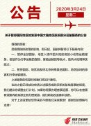 青岛空运-防倒灌！多家国内航司机场取消国际航班、暂停中转服务