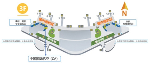 布兰太尔海运费本周日起三家航空公司入驻大兴机场，值机柜台分布有调整（附图）