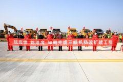 迪拜空运-宜昌三峡机场改扩建项目复工