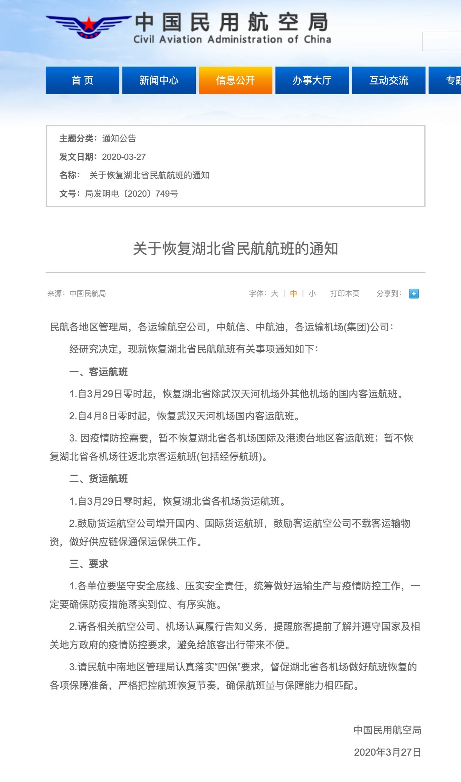 <a href=http://www.bj-hys.com/ target=_blank class=infotextkey></a>۸-29 人ָڿ˺ | ׼һָ