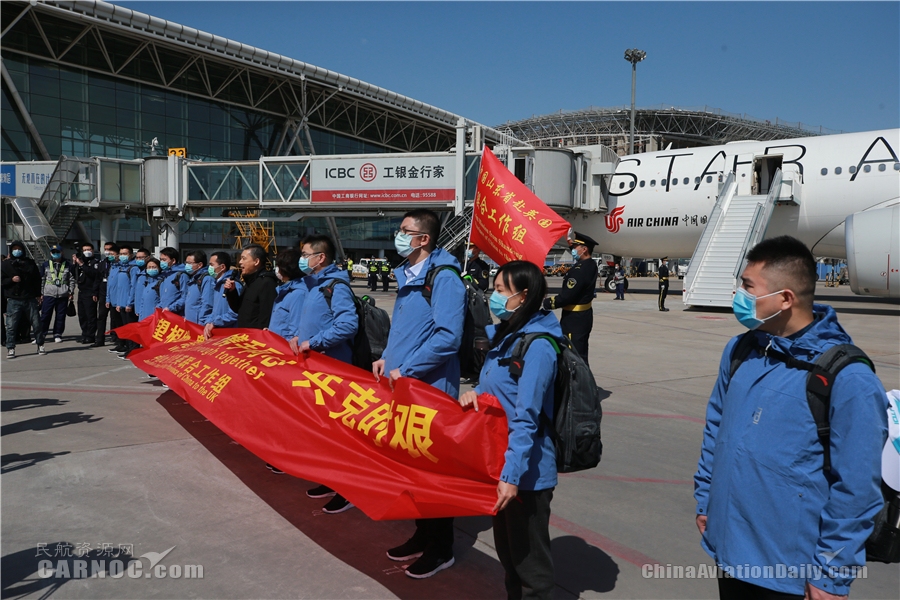 国航包机运送山东省联合工作组飞赴伦敦。国航供图