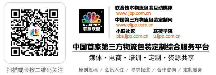 联技定制创始人拜访义乌网商协会、电子商务促进会、橙E会会长傅荣正先生