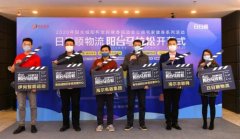 比伦空运价格“阳台马拉松”正式启动,日日顺物流为您定制阳台场景健身解决
