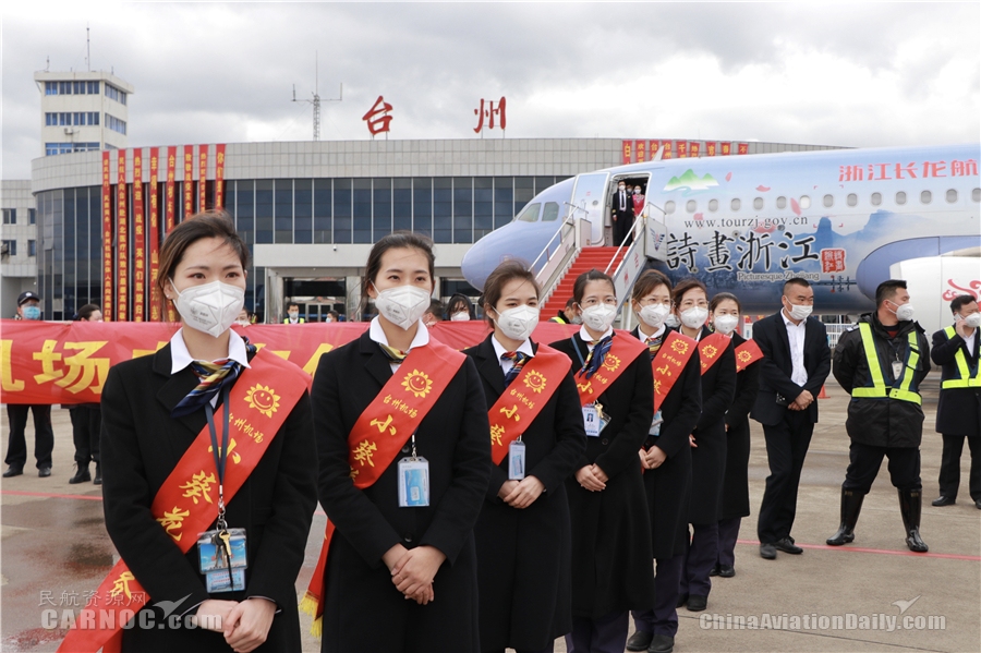 欧洲国际国际快递-台州机场圆满完成援鄂医疗队包机保障任务