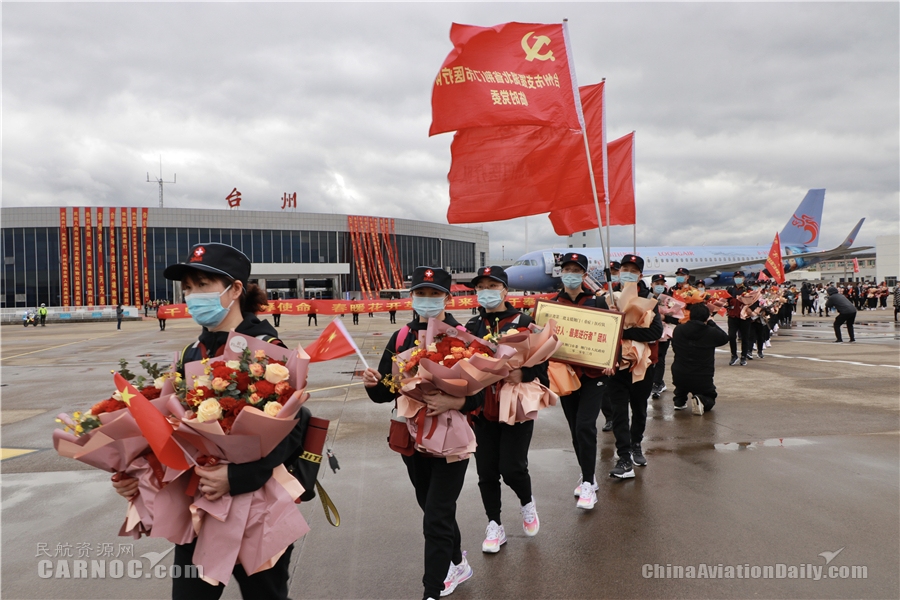 欧洲国际国际快递-台州机场圆满完成援鄂医疗队包机保障任务