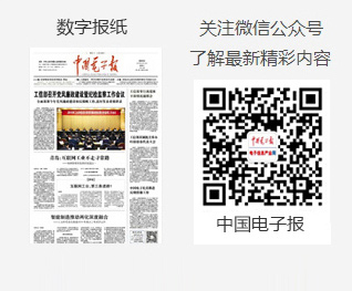 集邦咨询：受新冠肺炎疫情扩大冲击，NAND Flash均价可能提前于下半年反转向下