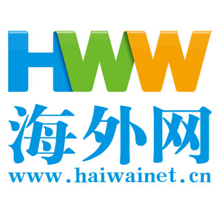 日媒：中国复工复产给全球物流注入活力