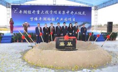 海运船期查询万纬嘉兴平湖冷链产业园开工 进一步完善长三角布局