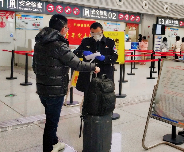 国际空运港口-九寨黄龙机场安检：在战“疫”的同时筑牢安全堤坝
