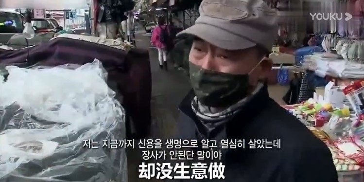 韩国大叔的眼泪让人心痛，国人“买光湖北货”不要让湖北同胞流泪！