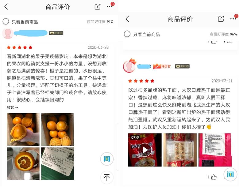 韩国大叔的眼泪让人心痛，国人“买光湖北货”不要让湖北同胞流泪！