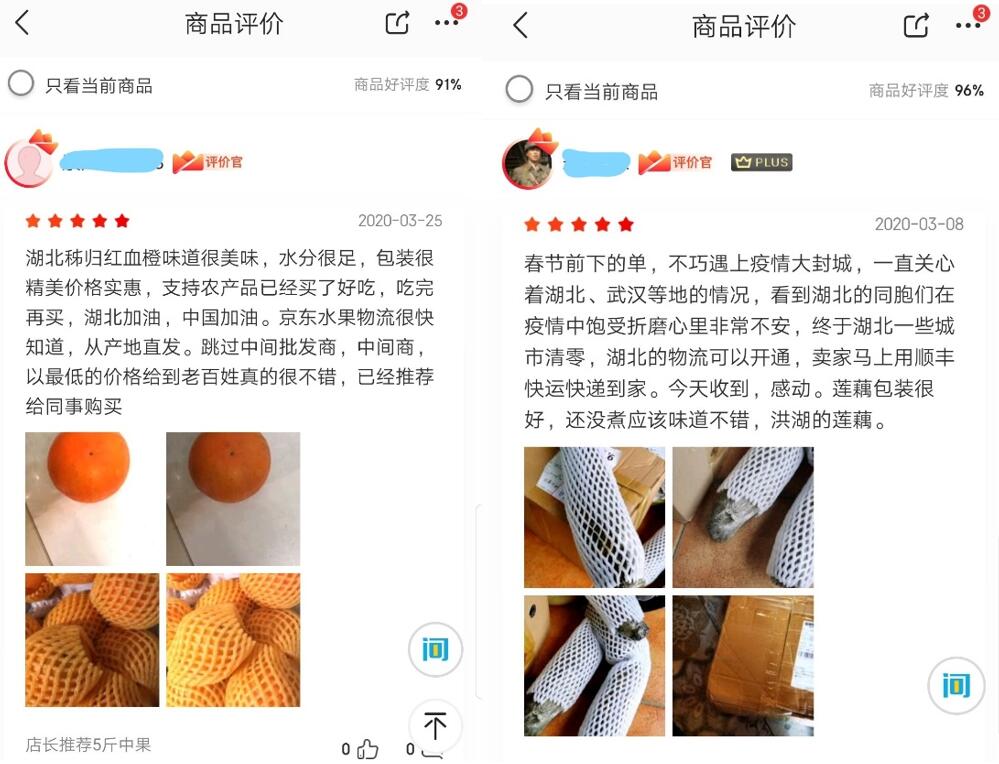 韩国大叔的眼泪让人心痛，国人“买光湖北货”不要让湖北同胞流泪！