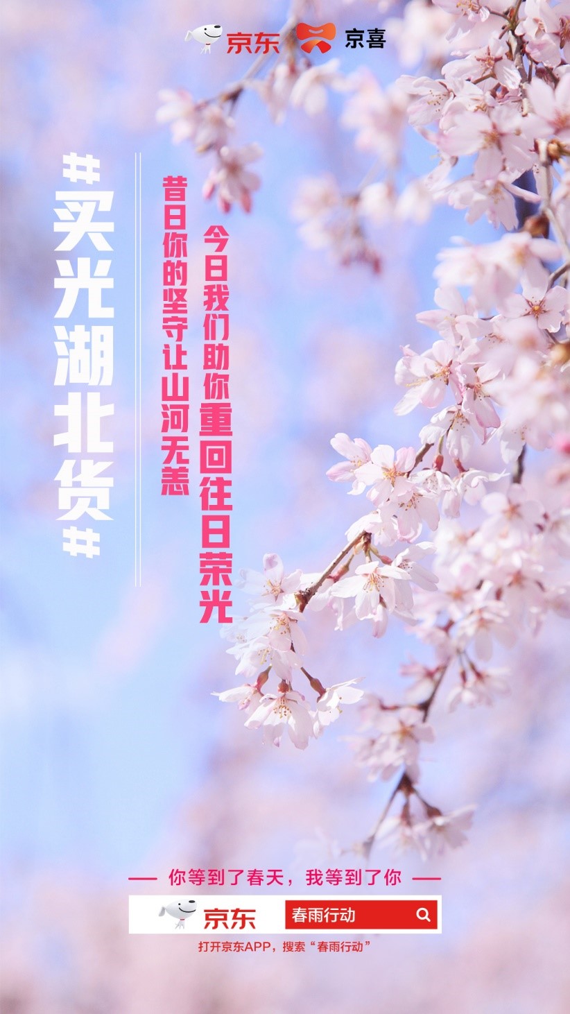 韩国大叔的眼泪让人心痛，国人“买光湖北货”不要让湖北同胞流泪！