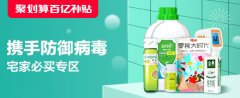 卡塔尔的空运价格-历届顺丰快递员工资待遇