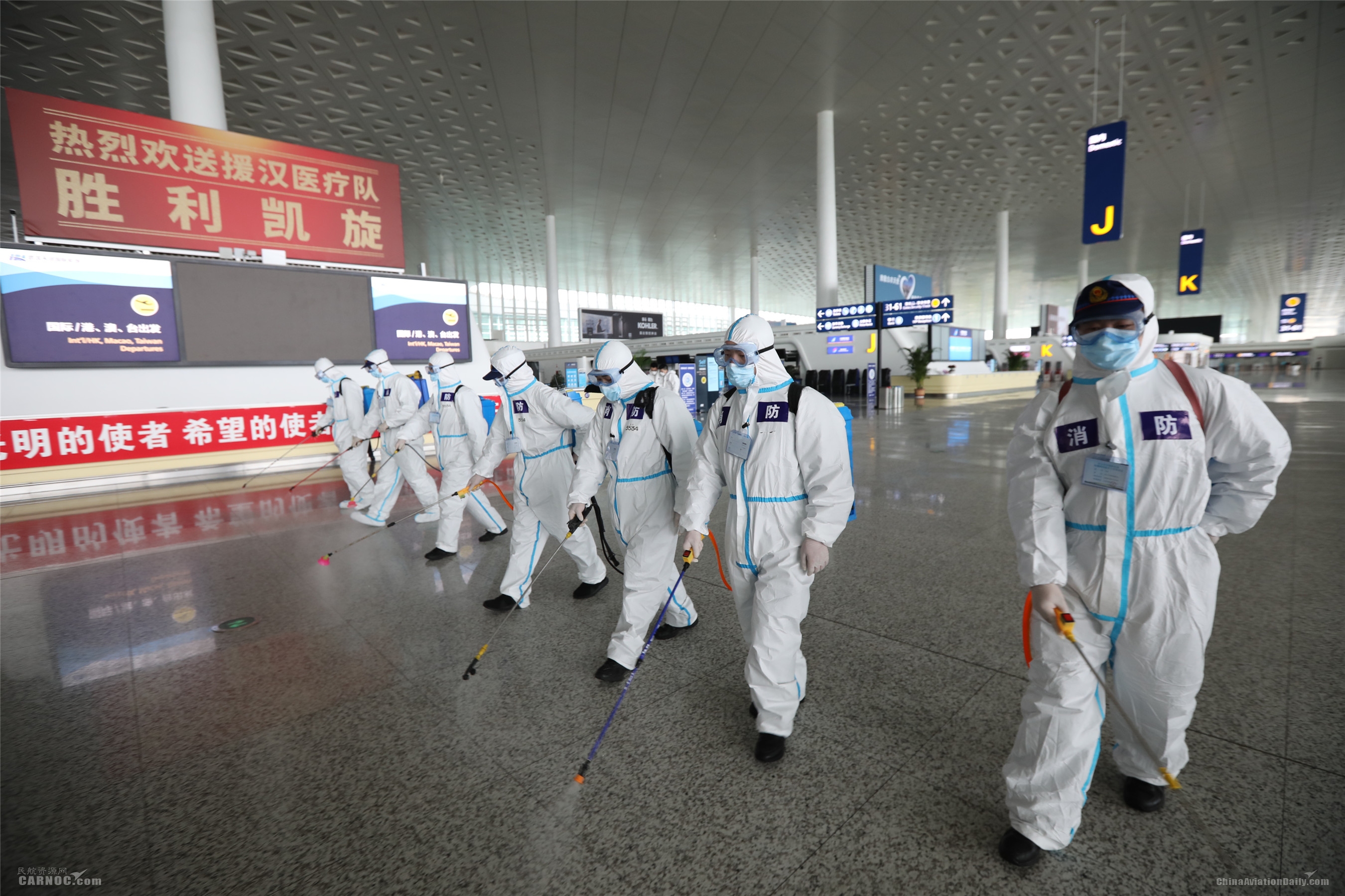 杭州国际空运运价表武汉天河机场今日进行封闭式卫生防疫消杀