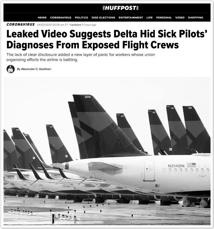 达美航空被曝要求飞行员被感染后隐瞒病情