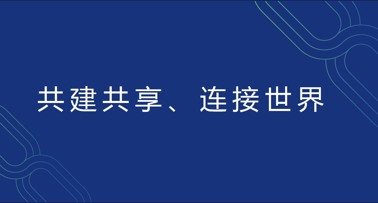 成都市供应链协会简介
