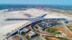 欧洲货运代理2020年青岛新机场力争完成主要配套设施建设