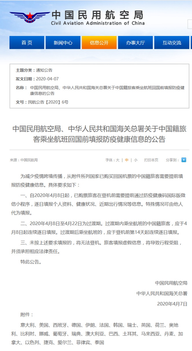 <a href=http://www.bj-hys.com/ target=_blank class=infotextkey></a>- 26˻عйÿǰ߽Ϣ