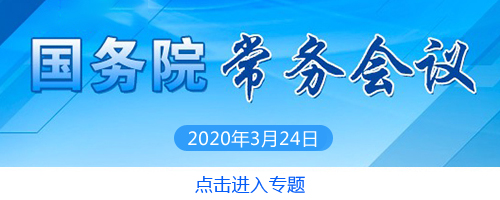 疫情客货两重天，航空货运获政策支持