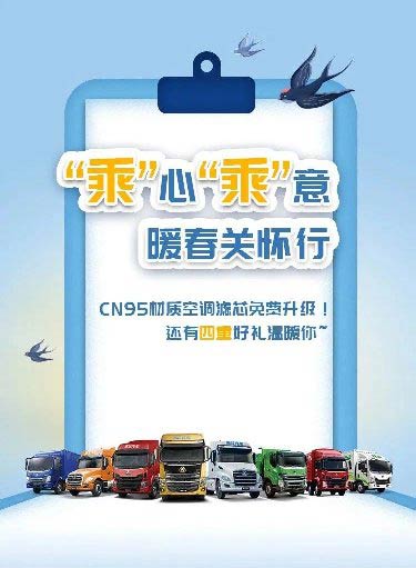 深圳出口乘龙行天下，3月销量再创新高！