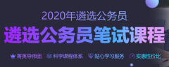 伊塔瓜伊海运费【2020遴选议论文写作】不“闹”的春耕里憋着越挫越勇的劲