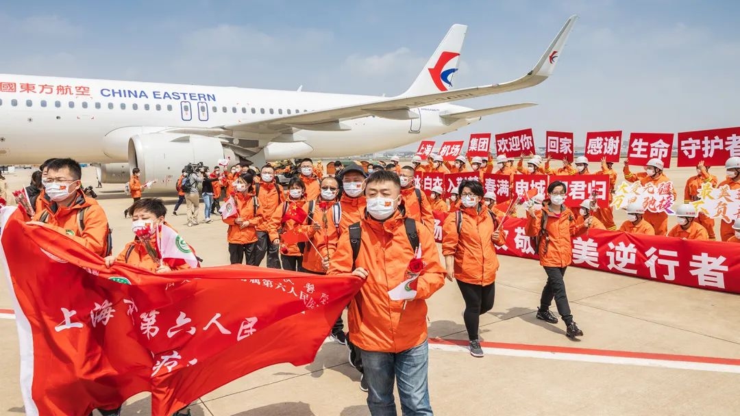 上海机场集团为沪援鄂医护人员送上贵宾服务“天使卡”
