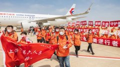 阿联酋海运上海机场集团为沪援鄂医护人员送上贵宾服务“天使卡”