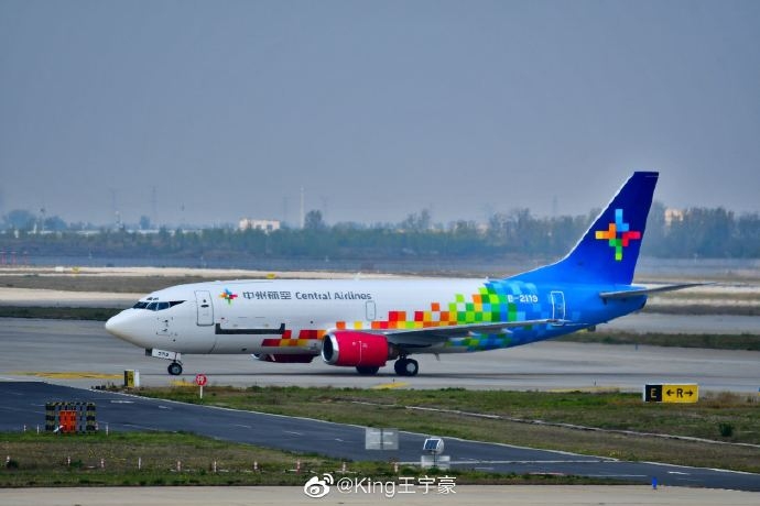 空运公司欧洲空运-中州航空首架737飞抵郑州新郑国际机场