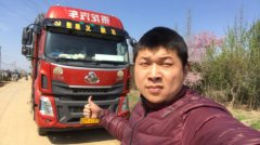 船期查询佛性车主也任性:183的身高 就爱乘龙H5