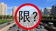 深圳海运费路权！路权！路权！有个办法让你不限行