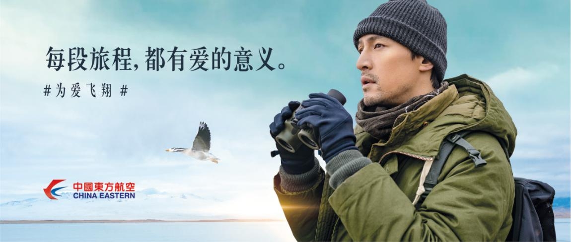 麦迪纳空运价格高质量发展 可持续未来丨东航2019年企业社会责任报告正式发布