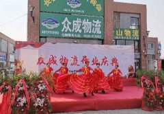 联邦快递金山物流发展迎新篇,党建集成谋发展