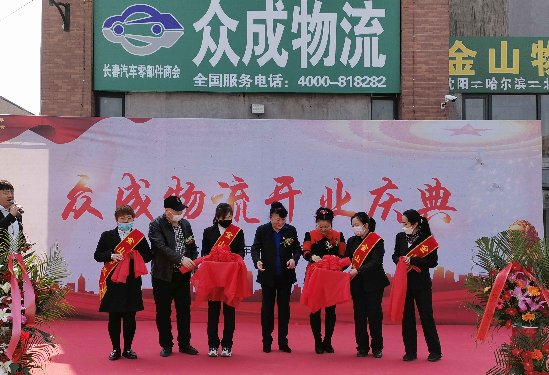 联邦快递金山物流发展迎新篇,党建集成谋发展