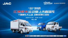 海运价格-这才是高端轿卡该有的样子！4.18约了