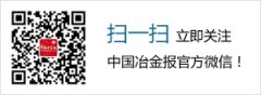 国际快递拼箱价格-萍安钢铁多措并举降低进口矿物流运输费用