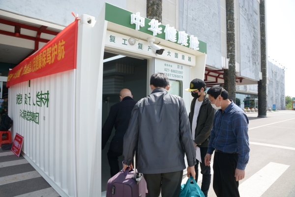 上海机场-三峡机场防疫措施再升级——中华健康舱为旅客安全出行保驾护航
