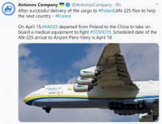 沙特的空运-世界最大飞机本周将再次飞往中国为法国运送物资（附图）