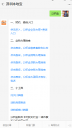 海运报价表深圳企业申请延缴或降低缴费比例后还可以申请自愿缴纳吗