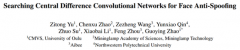 宁波海运公司-CVPR2020明略科技入选3篇论文,人脸防伪检测挑战赛获冠亚军