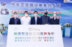 日本海运“智慧物流快线”助攻农村物流“最后一公里”