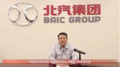 航空公司查询“华山论剑·透见真我” 华夏出行首届战略发展思辩会成功举办