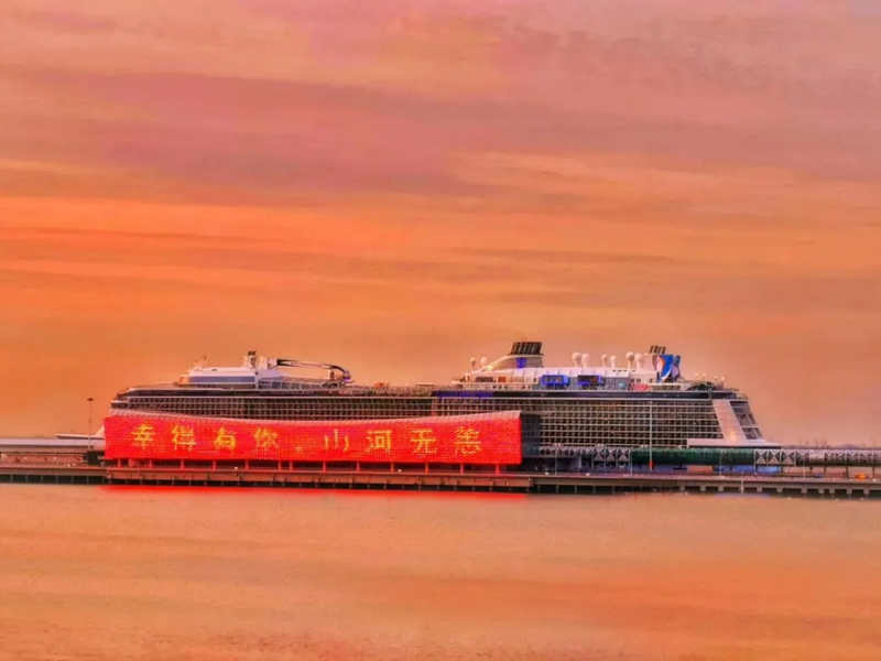 “海洋量子”号353名中国船员“回家”了
-弗里敦海运费