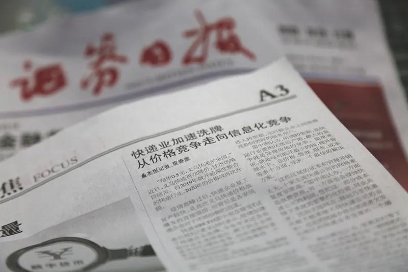 专访快递100雷中南:新基建下信息化竞争将加速快递业洗牌