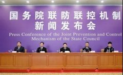 国务院采取减免降费等措施解决疫情下国际货运问题 保障国际物流畅通
-东南亚